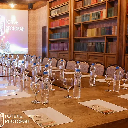 Kilikiya Ξενοδοχείο Uzhhorod